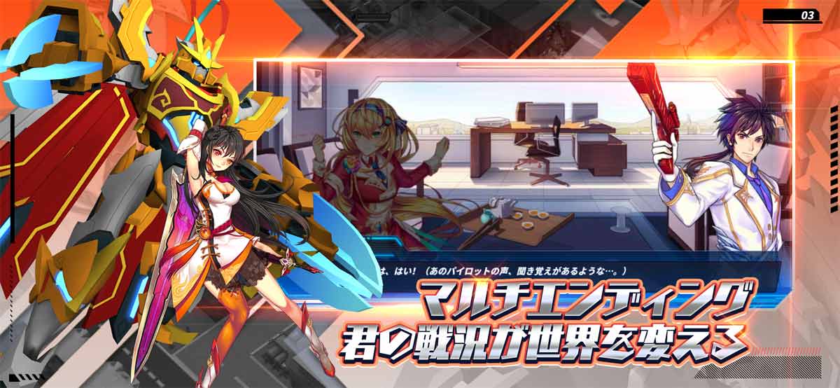 機甲大戦アイアンブラッドのスクリーンショット_4