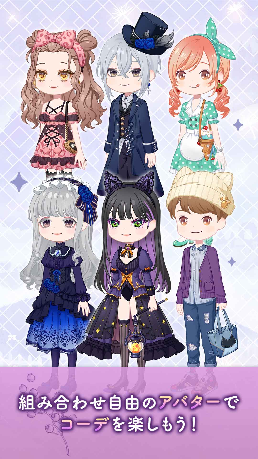 恋するコーデ ペアリウムのスクリーンショット_4