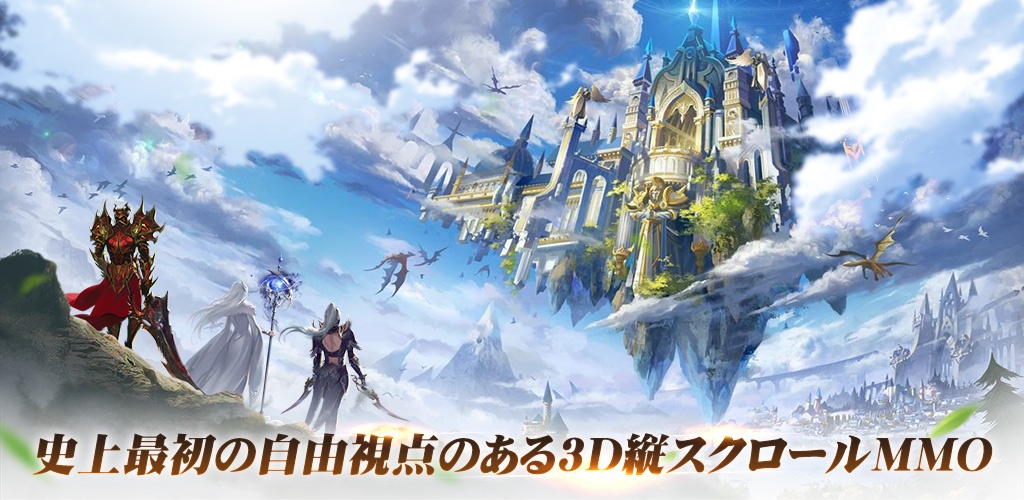 イモータルデスティニー：闇の起源のスクリーンショット_1