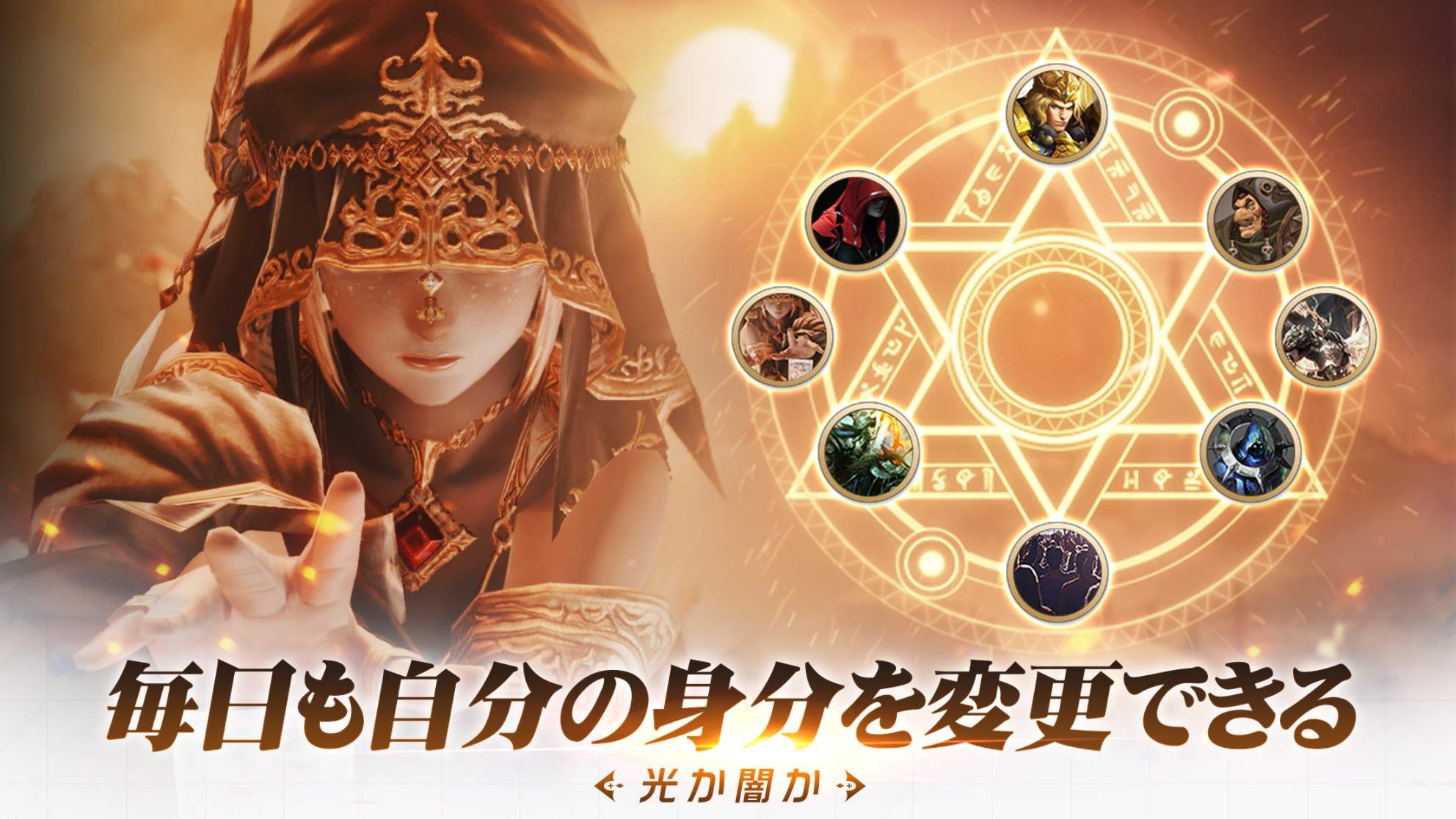 イモータルデスティニー：闇の起源のスクリーンショット_4