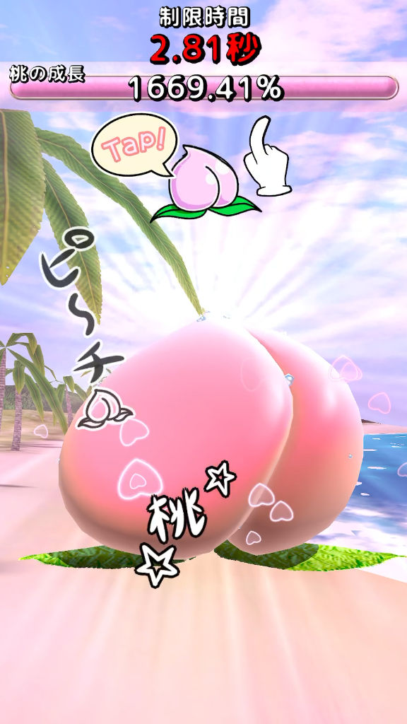 桃ぷるクリッカーのスクリーンショット_2