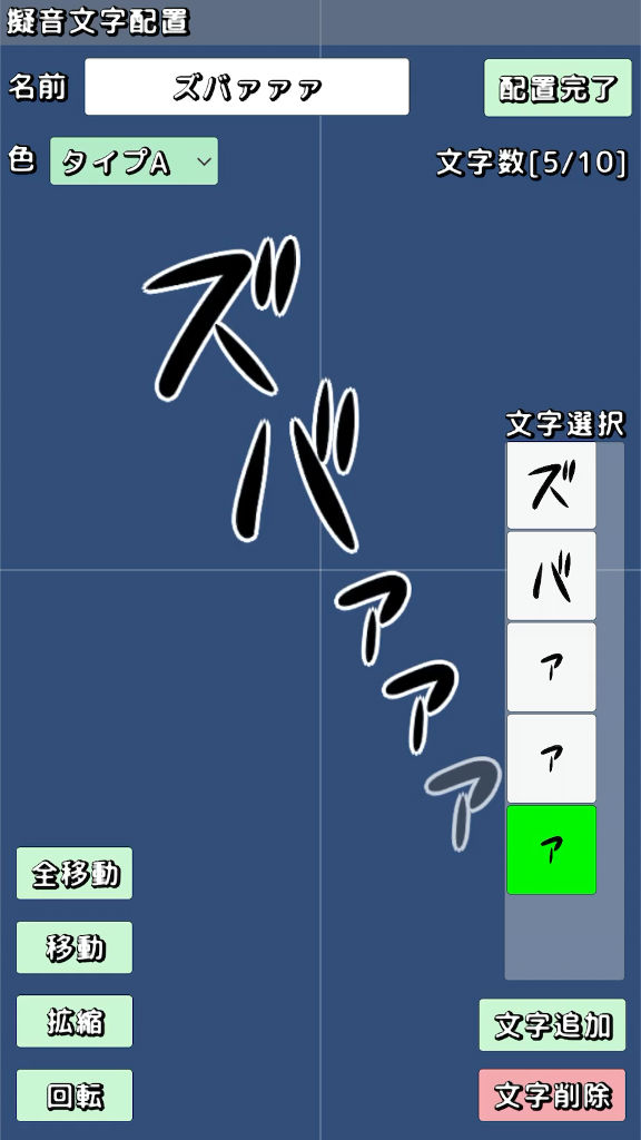 桃ぷるクリッカーのスクリーンショット_4