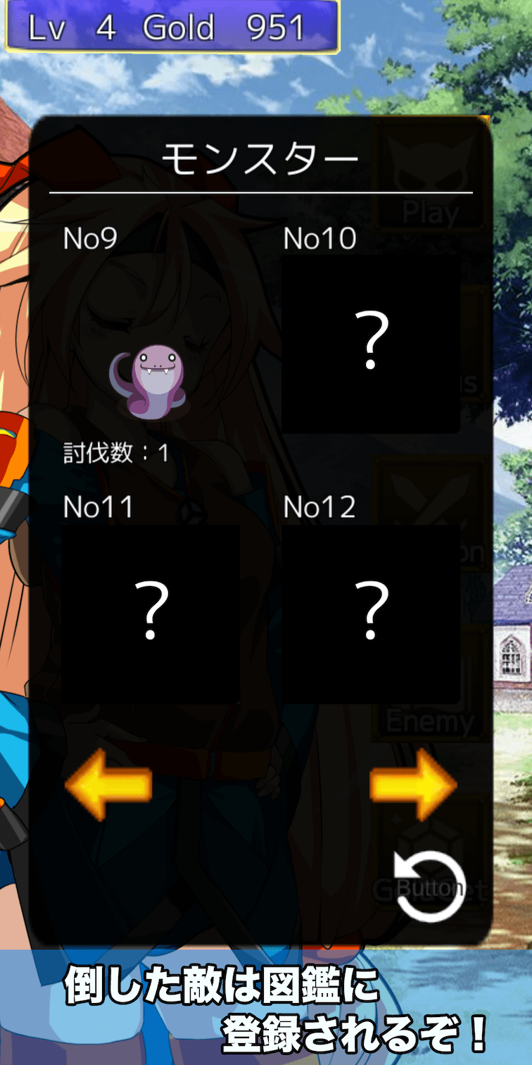 脳トレアクション-ユニティちゃん-のスクリーンショット_3