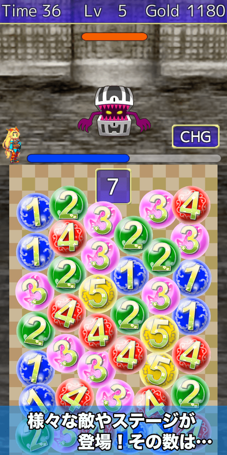 脳トレアクション-ユニティちゃん-のスクリーンショット_4