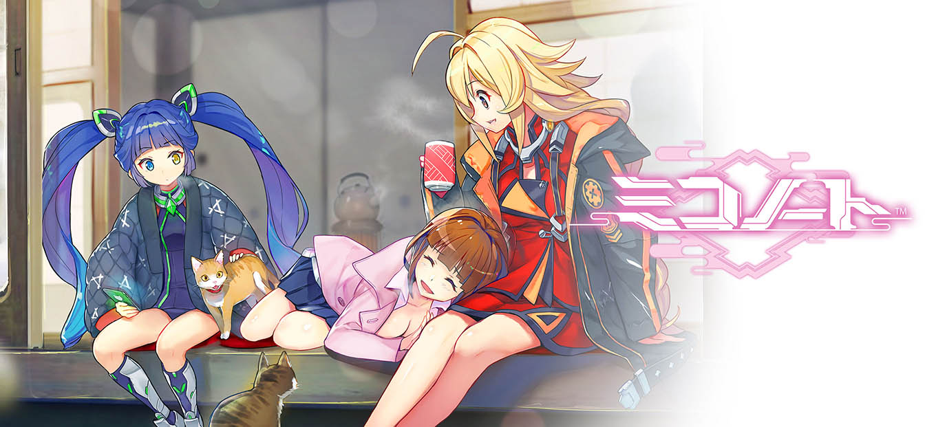 ミコノート はれときどきけがれのスクリーンショット_2