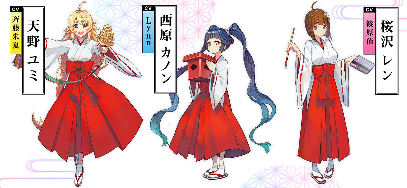 ミコノート はれときどきけがれのスクリーンショット_5