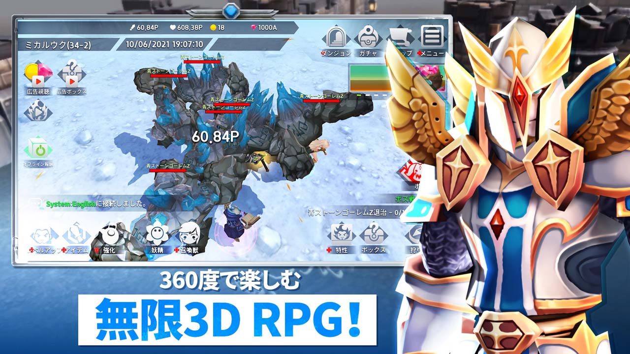 無限のヒーロー : 3D Idle RPGのスクリーンショット_1