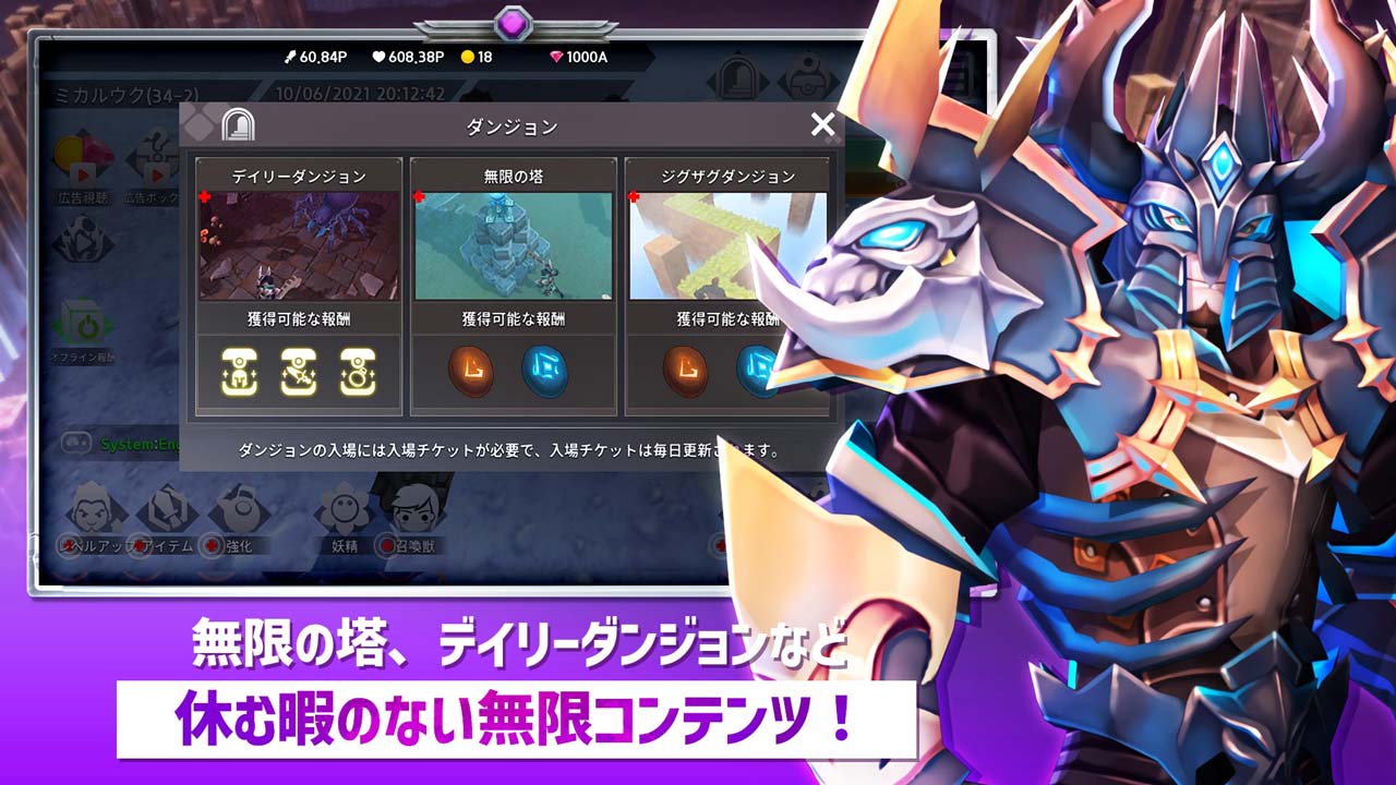 無限のヒーロー : 3D Idle RPGのスクリーンショット_2