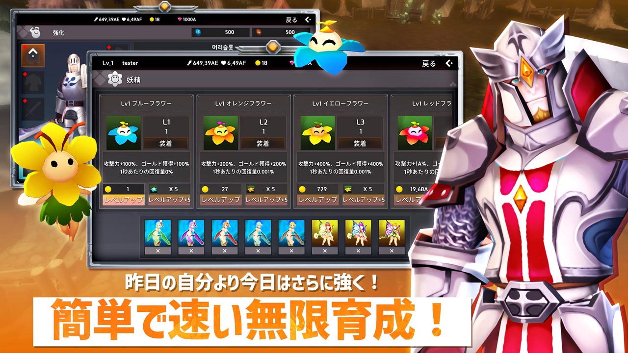 無限のヒーロー : 3D Idle RPGのスクリーンショット_4