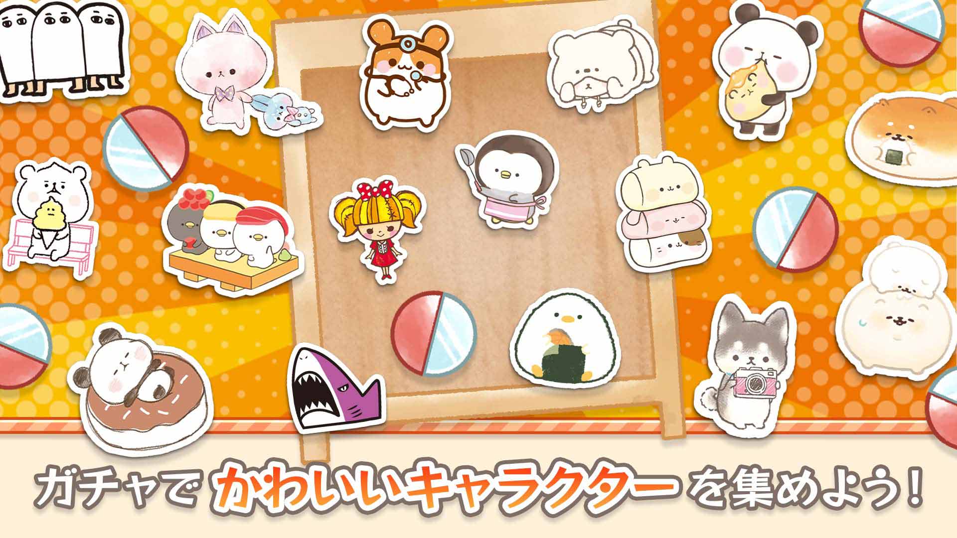 カミオさんちのおもちゃ部屋のスクリーンショット_2