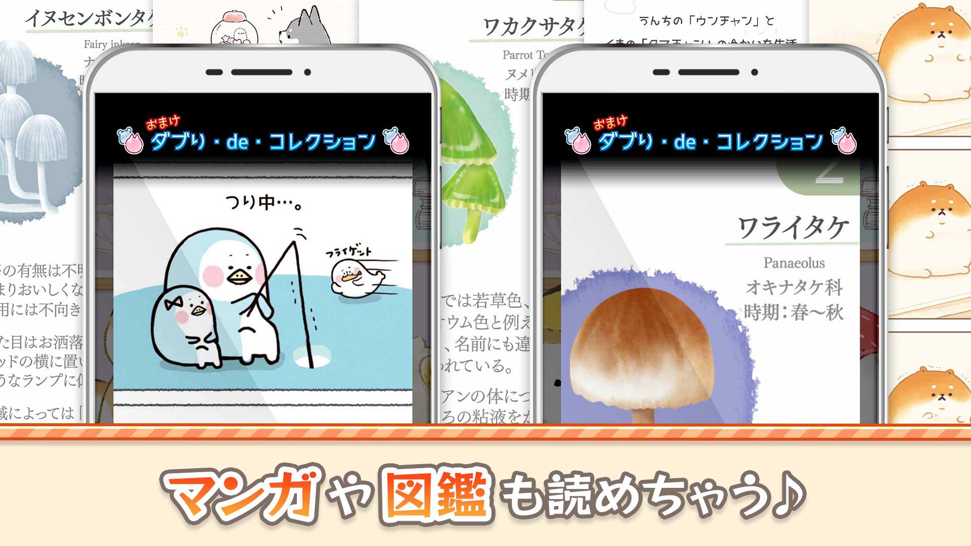 カミオさんちのおもちゃ部屋のスクリーンショット_4