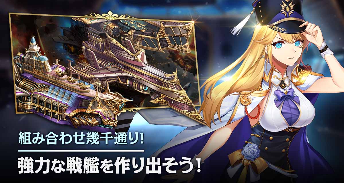 アークエンジェル：ライズオブイモータルのスクリーンショット_2