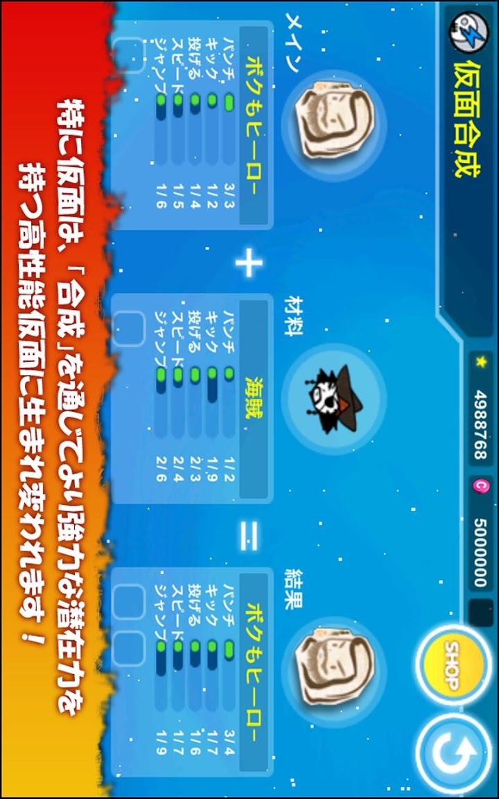 スーパーアクションヒーローのスクリーンショット_3