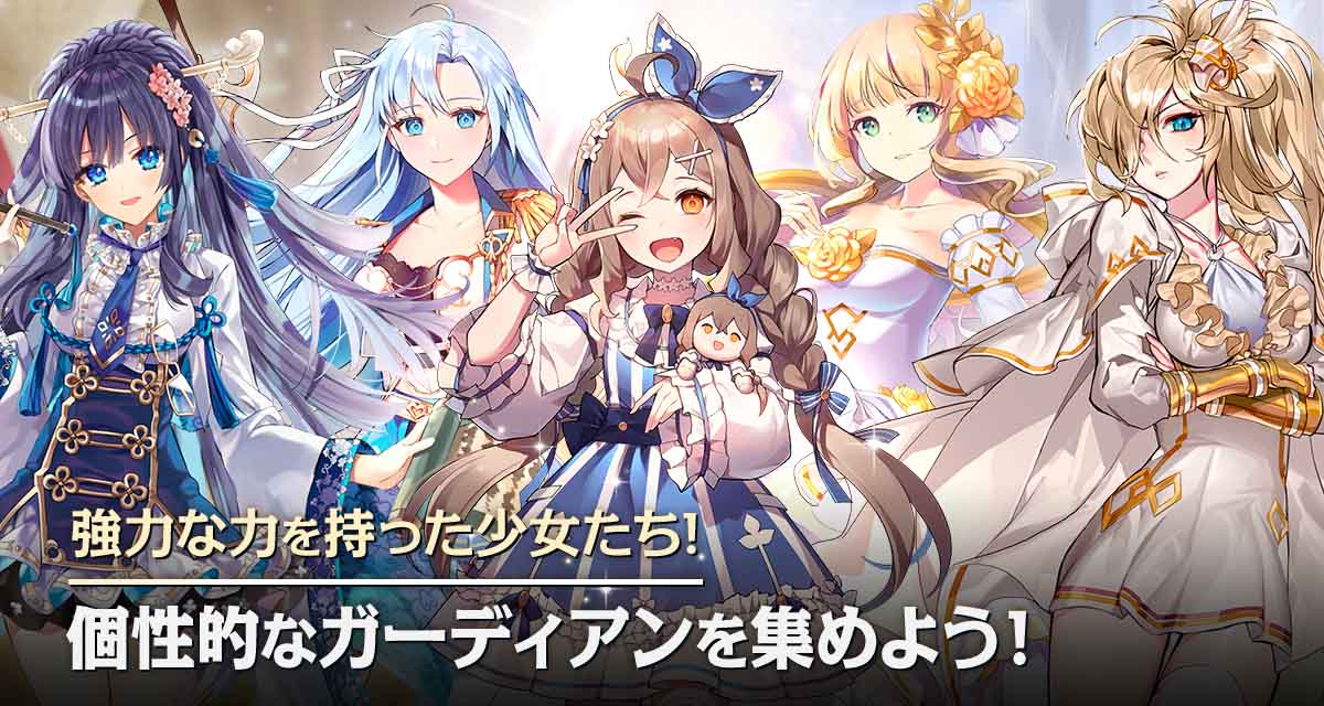 アークエンジェル：ライズオブイモータルのスクリーンショット_4