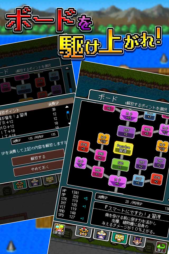 RPG ドラゴンプラナのスクリーンショット_4