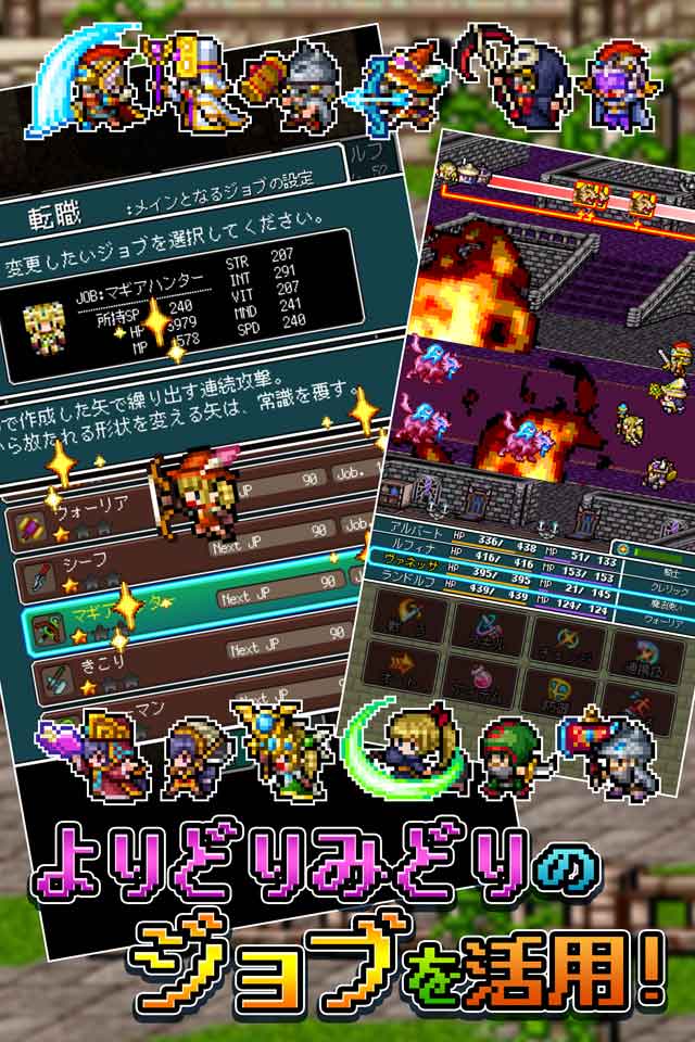 RPG ドラゴンプラナのスクリーンショット_3