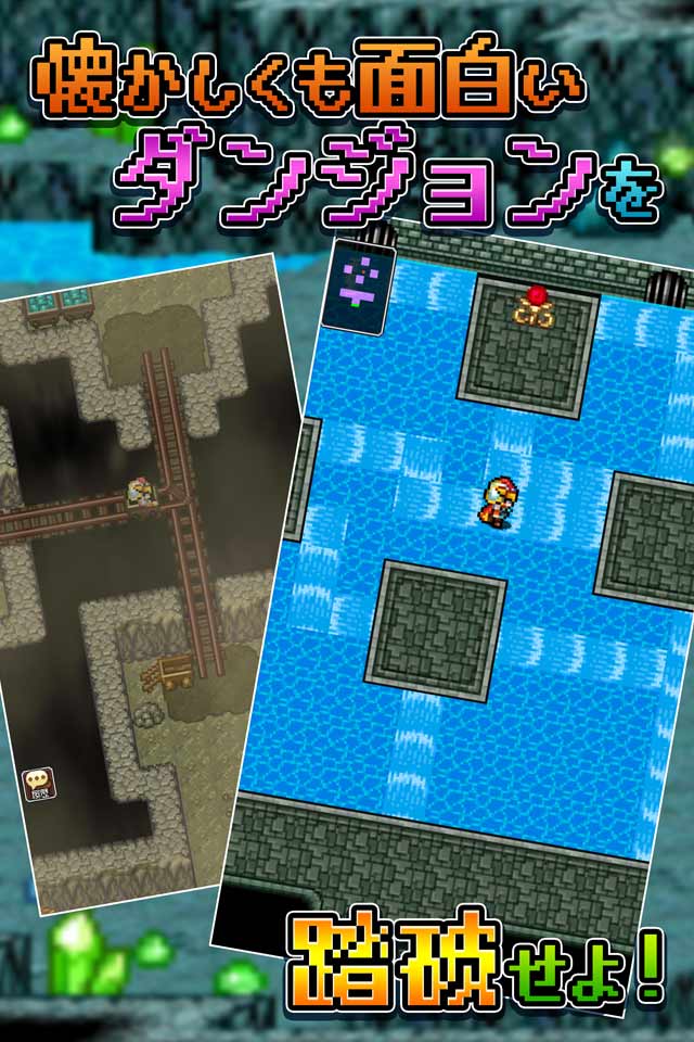 RPG ドラゴンプラナのスクリーンショット_5