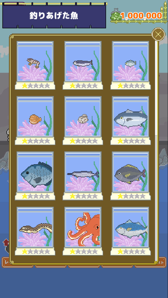 すし屋台のスクリーンショット_4