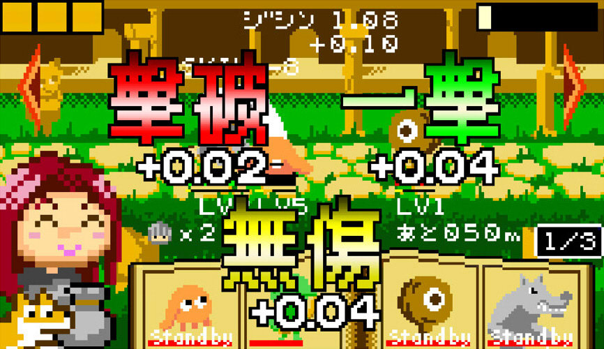 こっそり召喚士のスクリーンショット_5