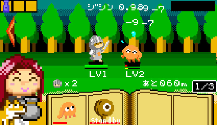 こっそり召喚士のスクリーンショット_1