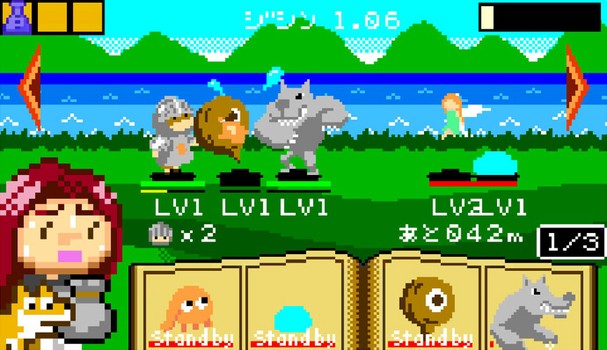 こっそり召喚士のスクリーンショット_2