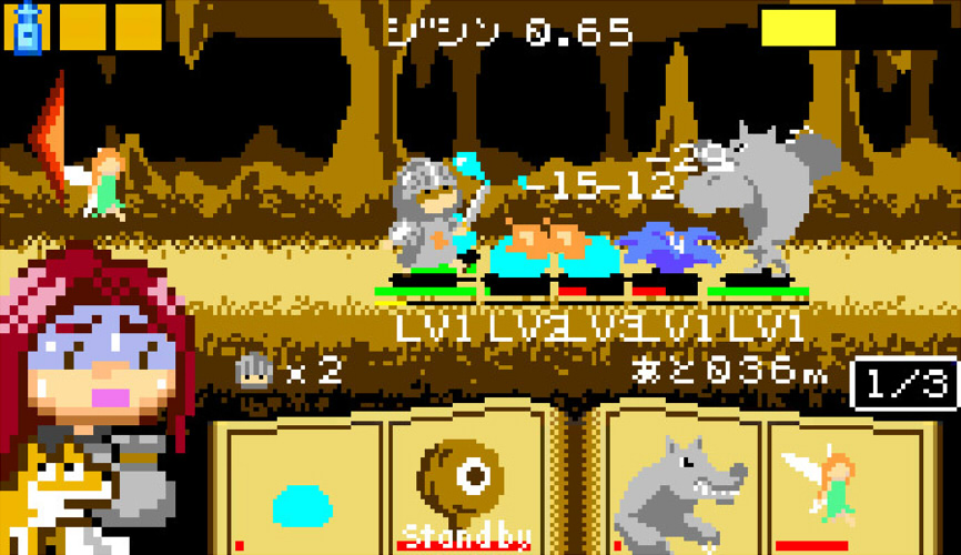 こっそり召喚士のスクリーンショット_3