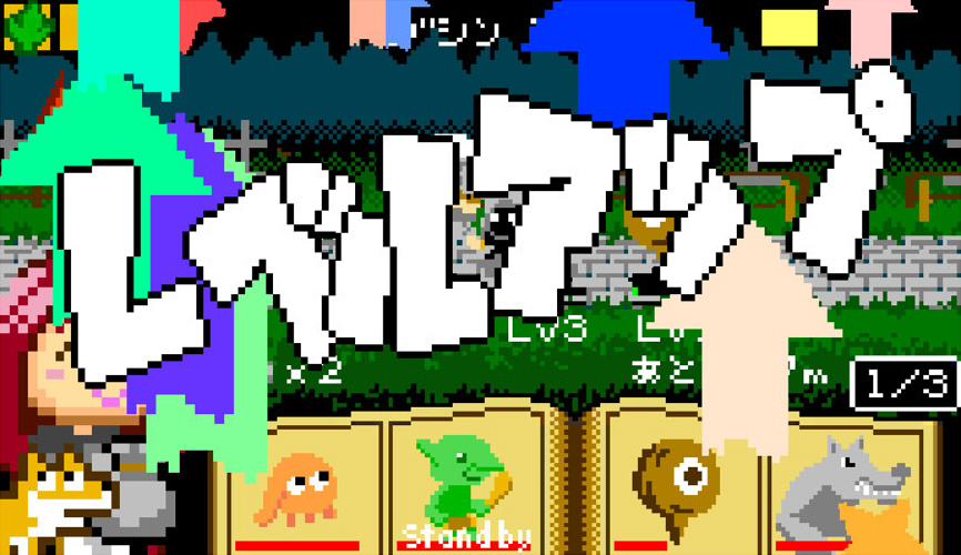 こっそり召喚士のスクリーンショット_4