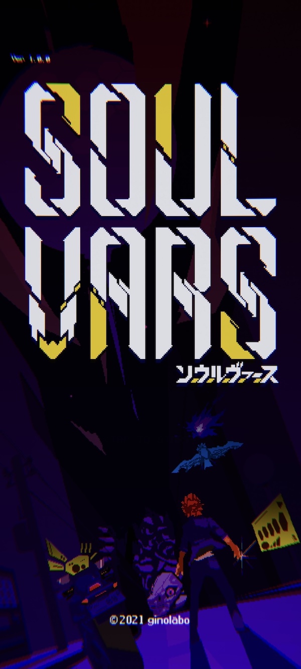 SOULVARSのスクリーンショット_1