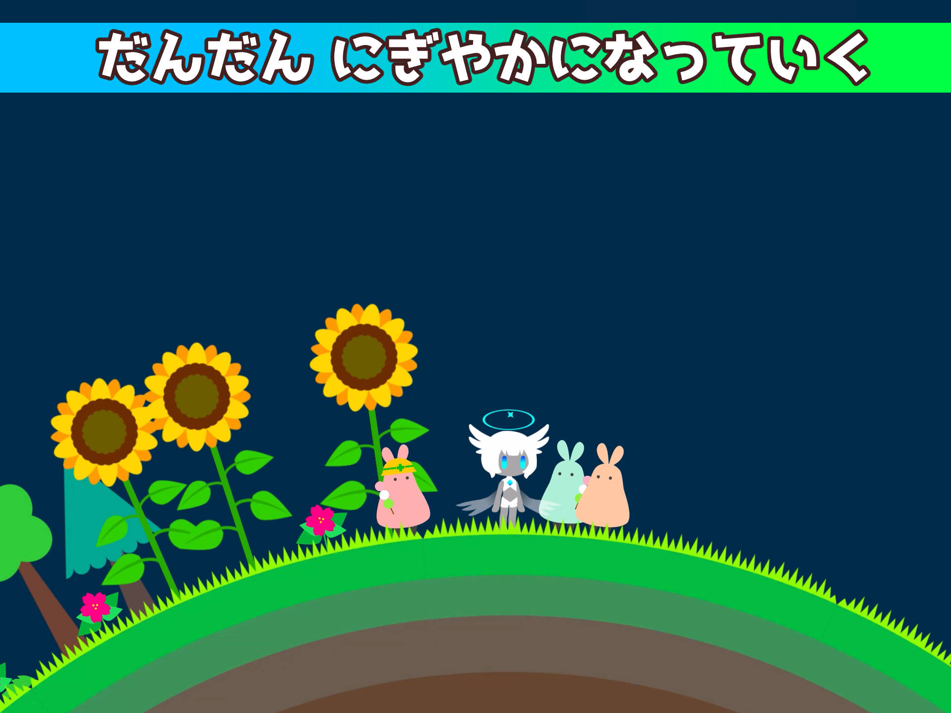 星つなぎのフォトンのスクリーンショット_4