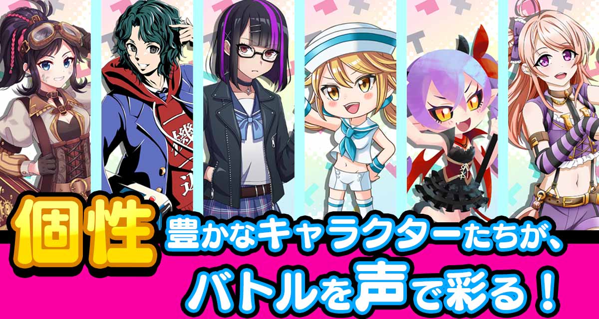 パネクロのスクリーンショット_5