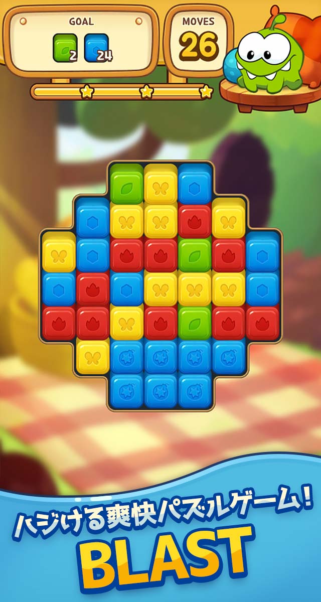 Cut the Rope: BLASTのスクリーンショット_2