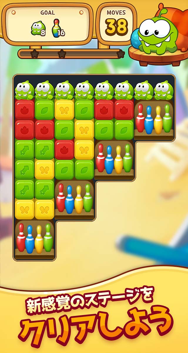 Cut the Rope: BLASTのスクリーンショット_3