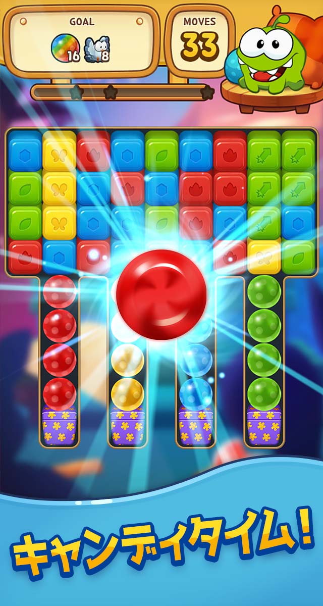 Cut the Rope: BLASTのスクリーンショット_4