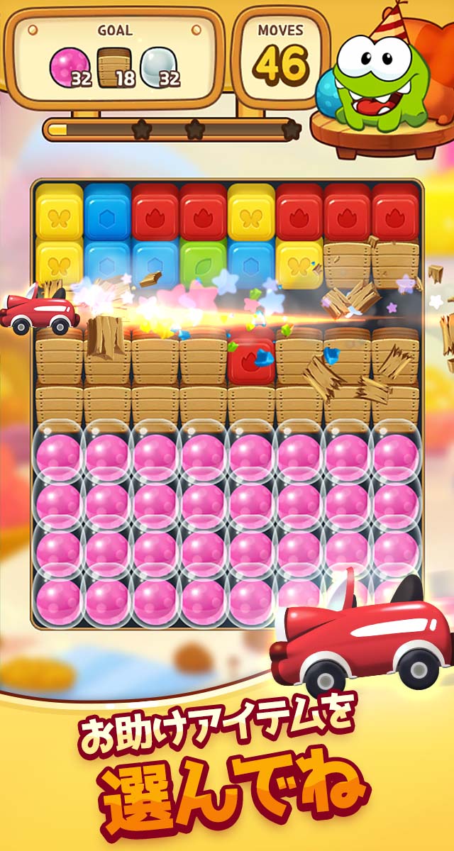 Cut the Rope: BLASTのスクリーンショット_5