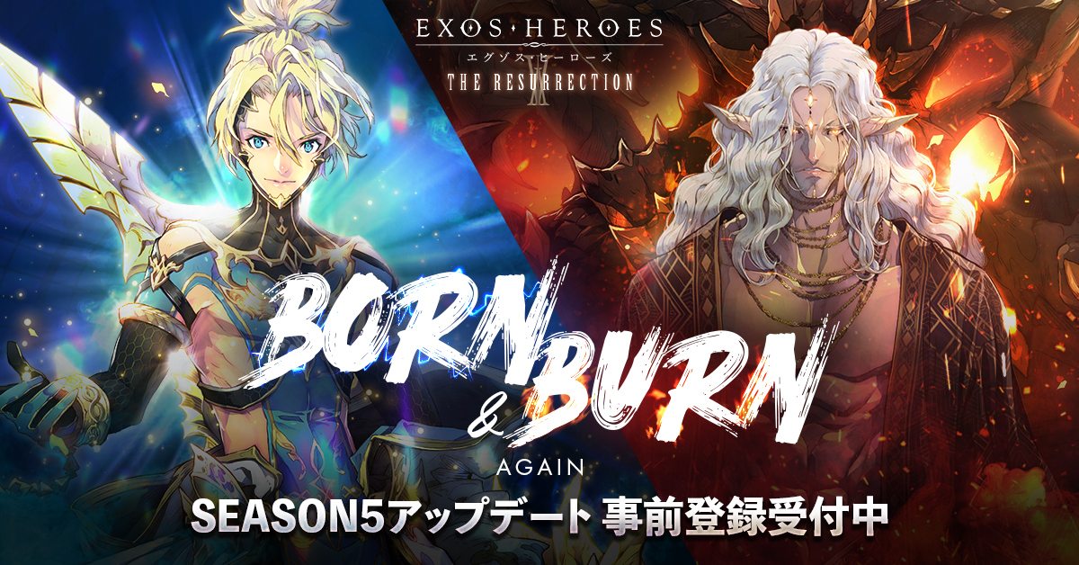 Exos Heroes (エグゾス ヒーローズ) のスクリーンショット_1
