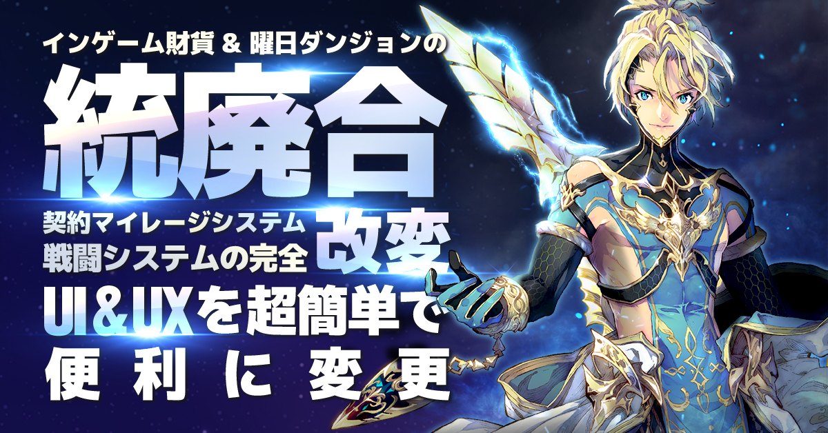 Exos Heroes (エグゾス ヒーローズ) のスクリーンショット_2