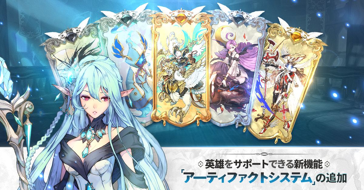 Exos Heroes (エグゾス ヒーローズ) のスクリーンショット_3