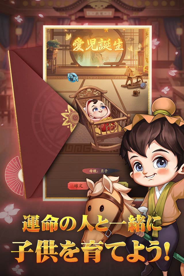 豪商列伝~使用人からの成り上がりのスクリーンショット_5