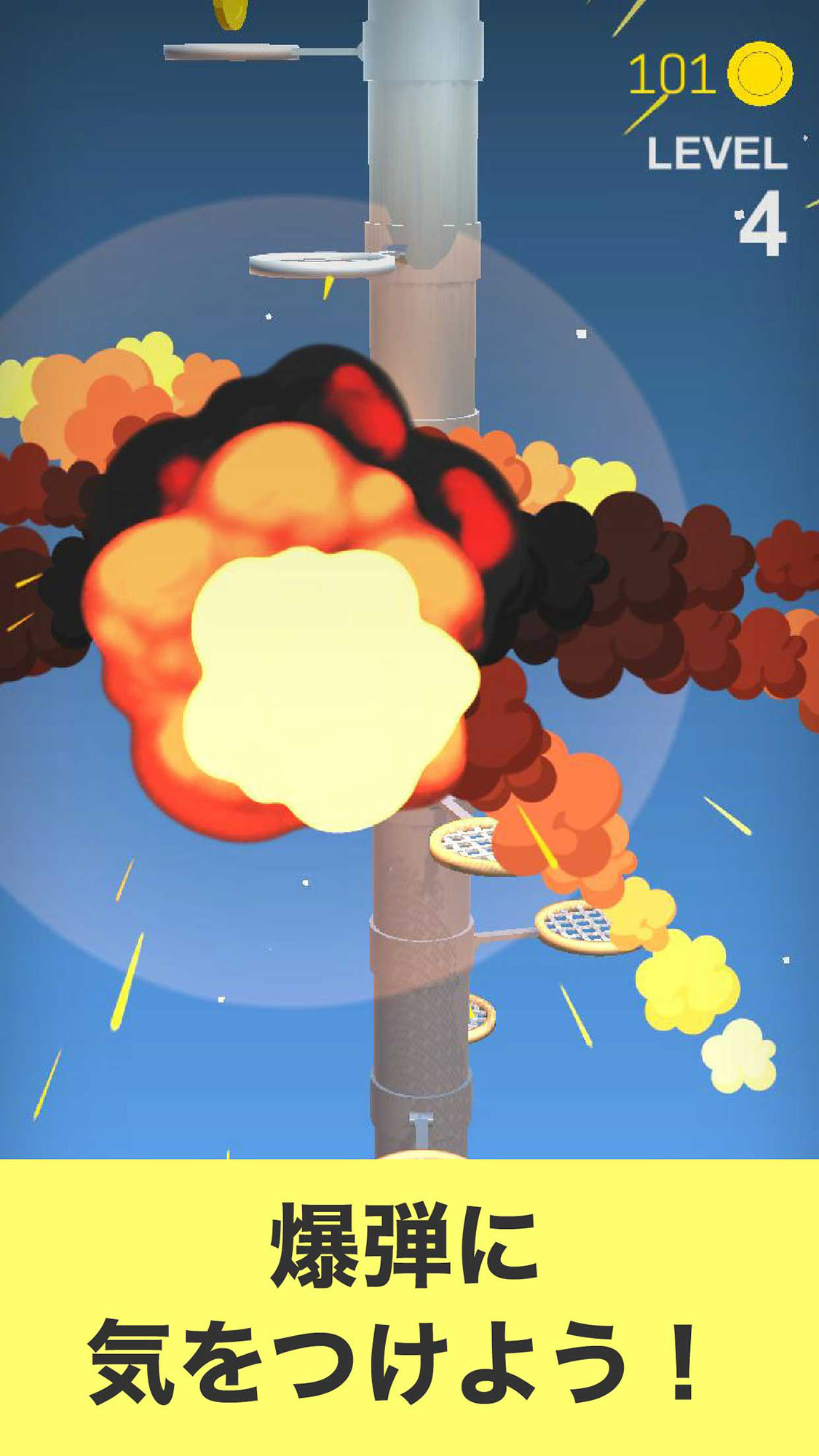 寿司ジャンプ - 寿司系カジュアルゲームのスクリーンショット_2