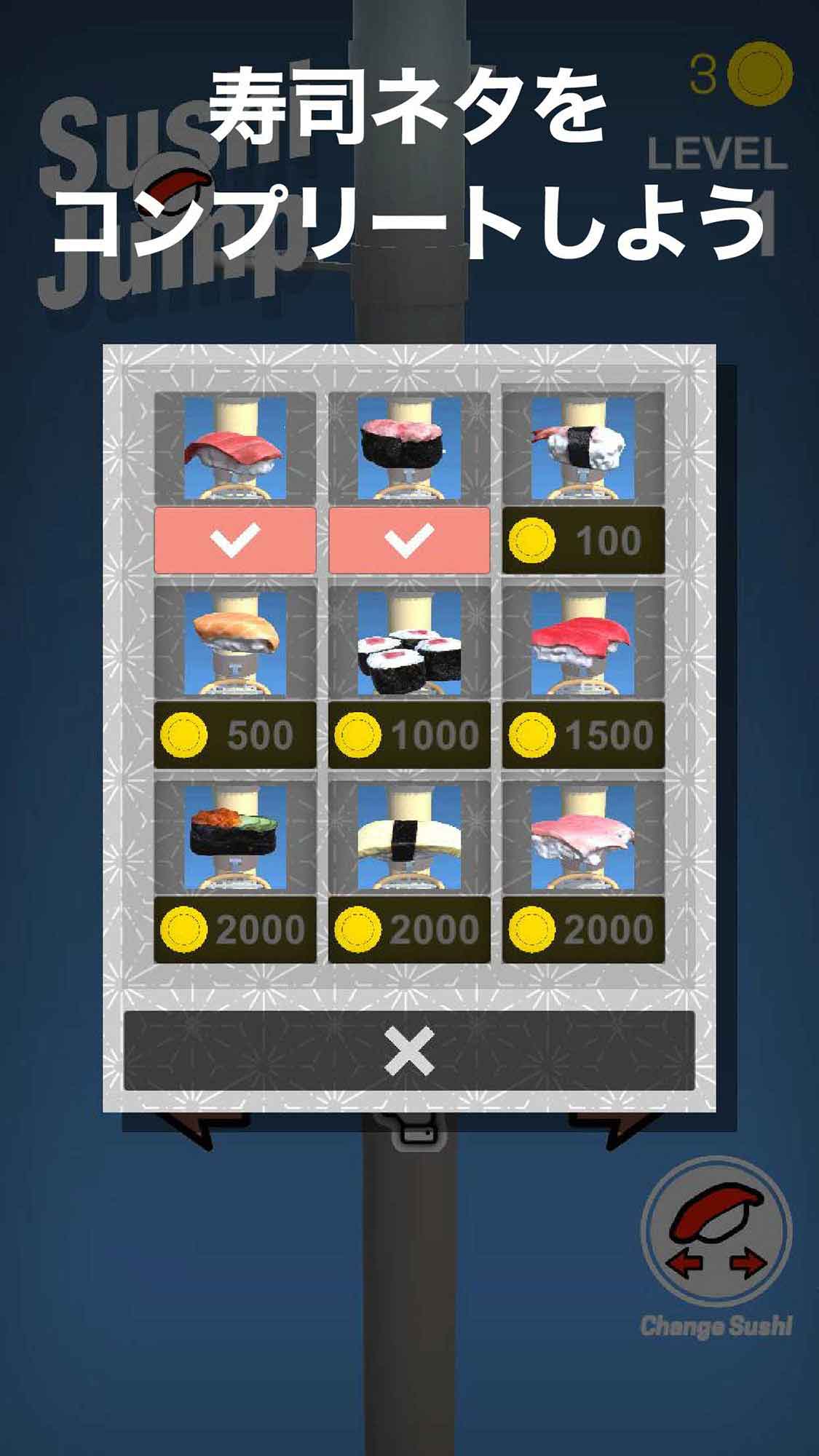 寿司ジャンプ - 寿司系カジュアルゲームのスクリーンショット_4
