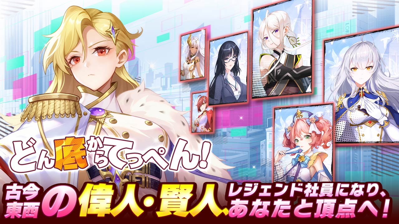 金銭遊戯～一発逆転の復讐劇～のスクリーンショット_5