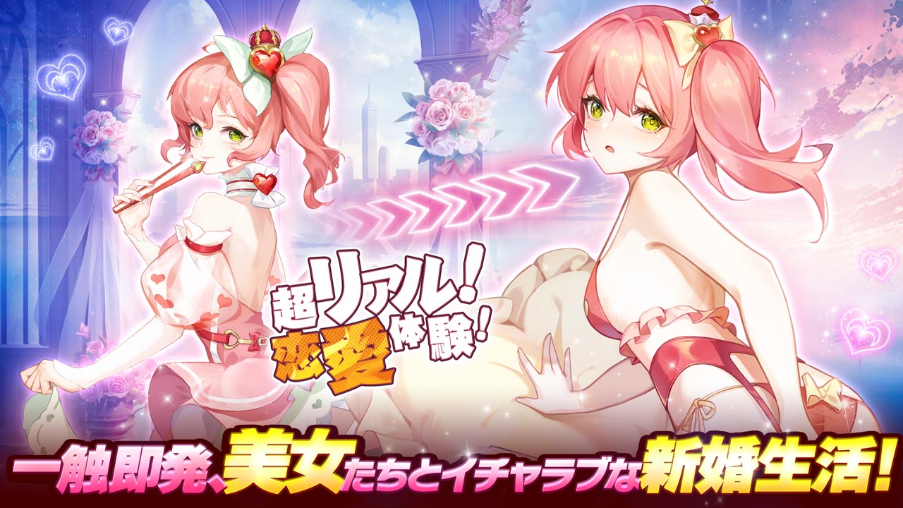 金銭遊戯～一発逆転の復讐劇～のスクリーンショット_3