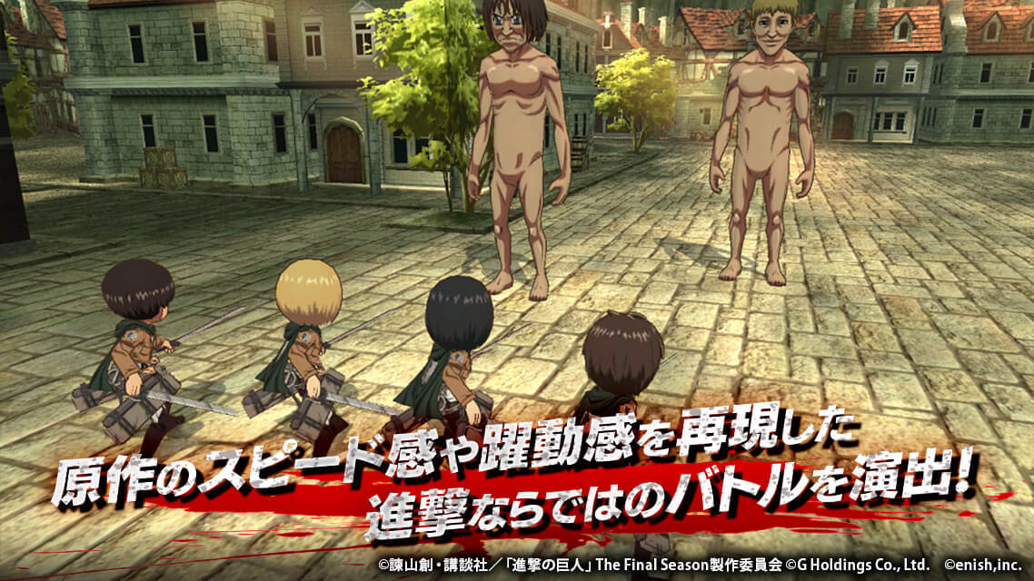 進撃の巨人 Brave Orderのスクリーンショット_3