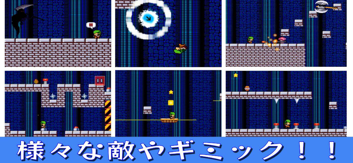 2Dドット横スクロールアクションゲーム　Enter The Castleのスクリーンショット_2