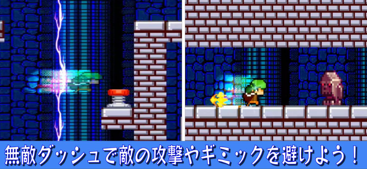 2Dドット横スクロールアクションゲーム　Enter The Castleのスクリーンショット_1