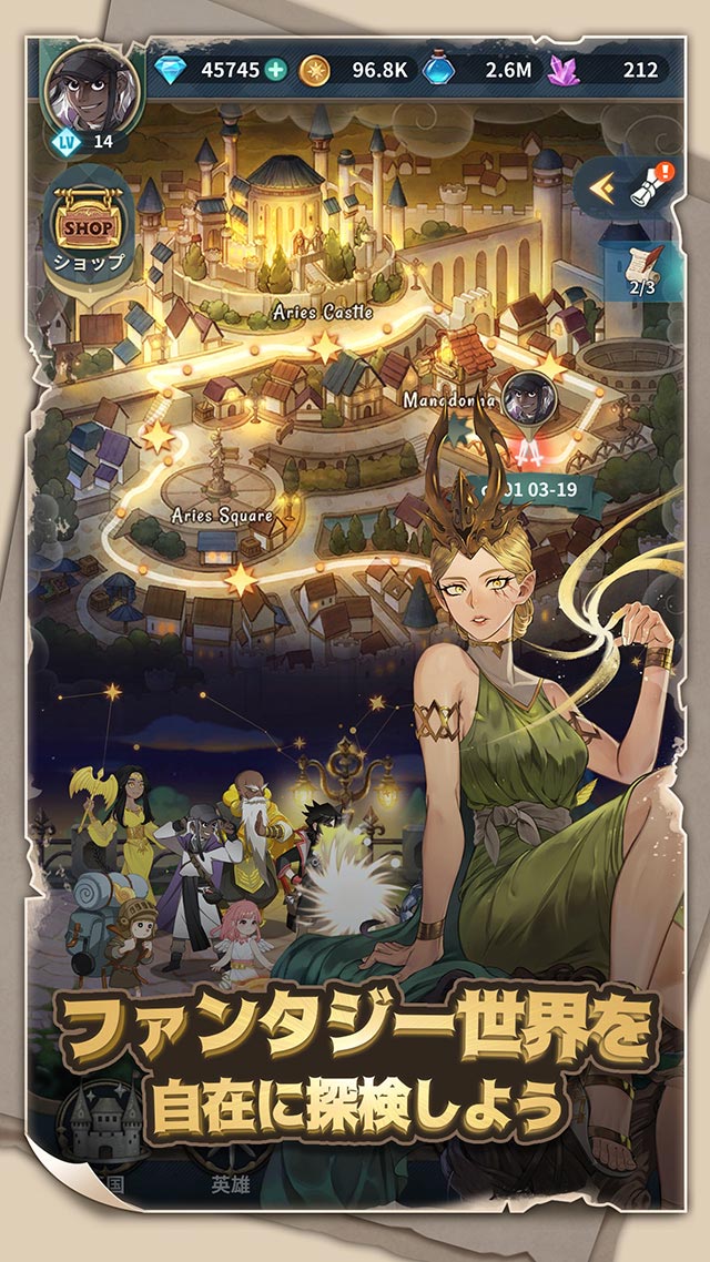 ジオ：魔法スクロール商人のスクリーンショット_4