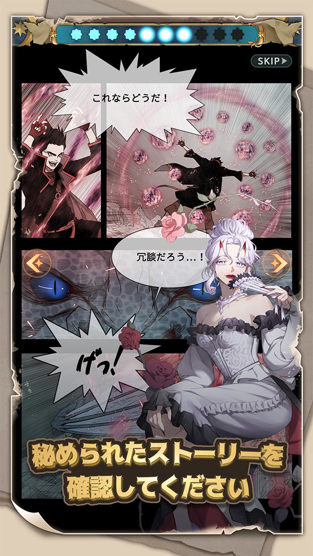 ジオ：魔法スクロール商人のスクリーンショット_5