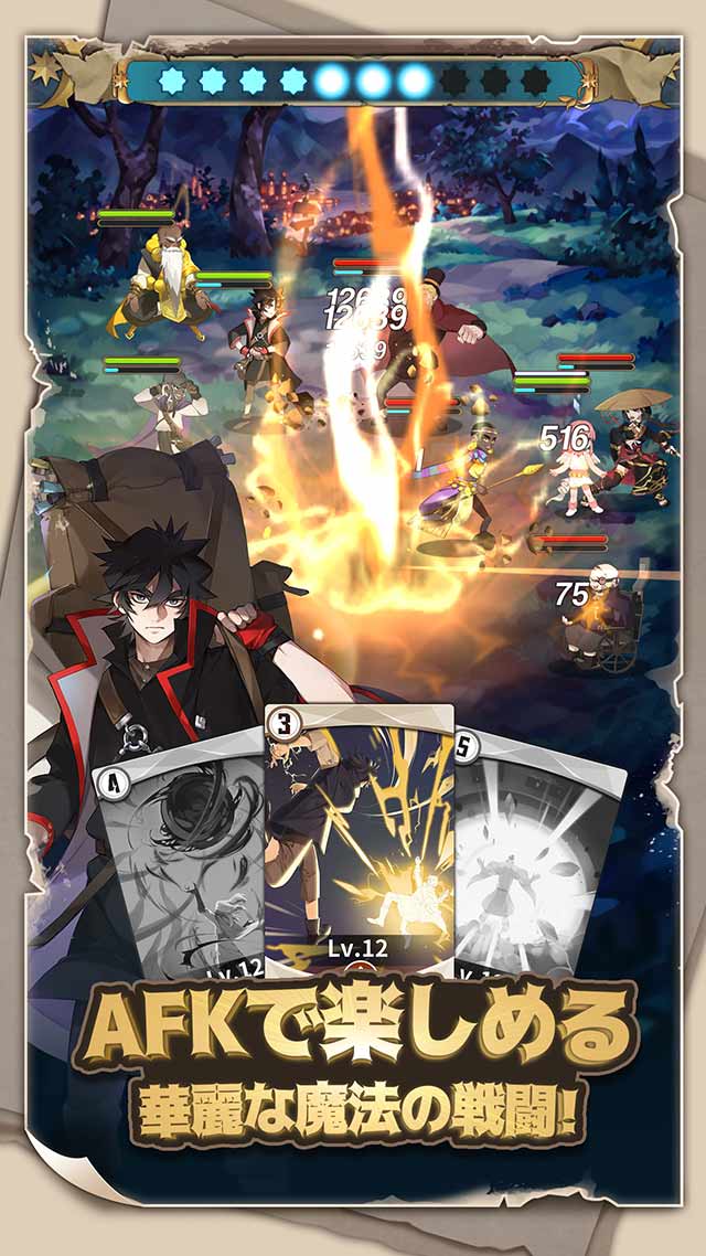 ジオ：魔法スクロール商人のスクリーンショット_1