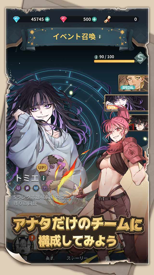 ジオ：魔法スクロール商人のスクリーンショット_3