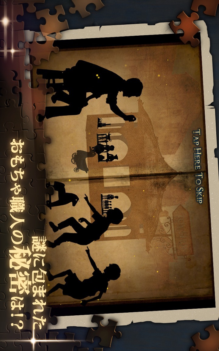 The Mansion: 動く部屋のミステリーのスクリーンショット_3